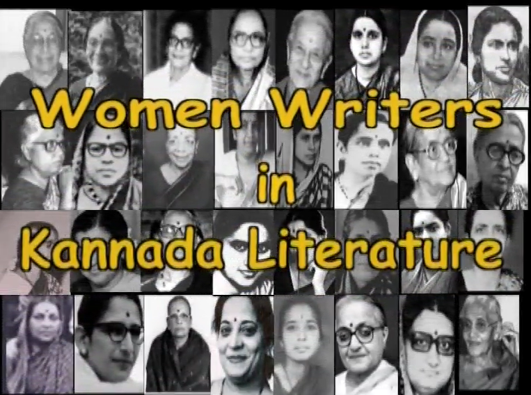 Kannada Bhasha Mandakini: Women Writers in Kannada Literature